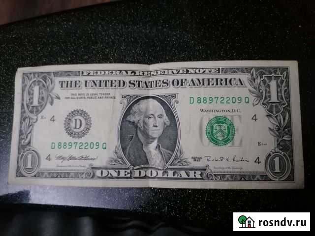 Старые бумажные деньги Армавир - изображение 1