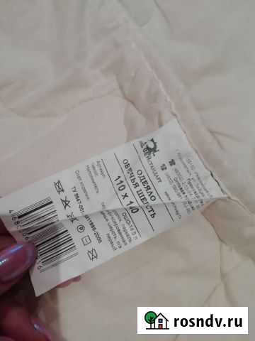 Одеяло овечья шерсть Ульяновск - изображение 1