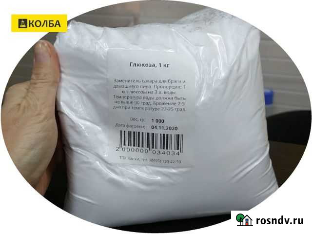 Глюкоза-декстроза Славянск-на-Кубани - изображение 1