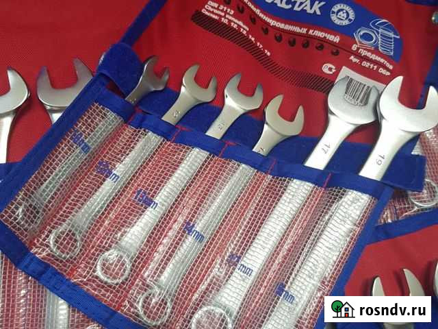 Набор ключей 10-19 мм Смоленск - изображение 1
