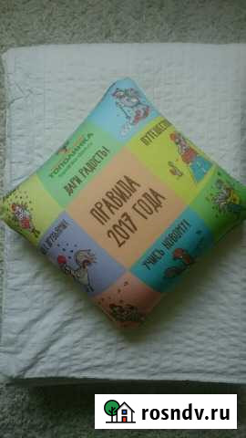 Подушка - анти стресс Челябинск - изображение 1