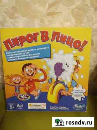 Игра Александров