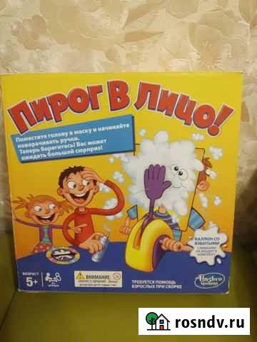 Игра Александров - изображение 1