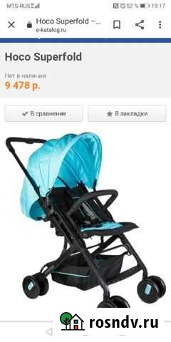 Коляска Петрозаводск - изображение 1