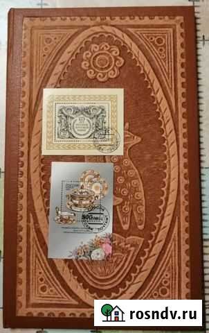 Почтовые марки СССР Псков - изображение 1