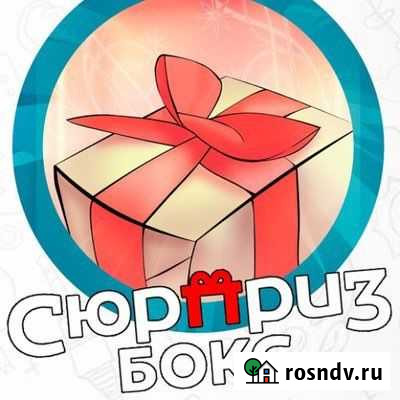 Лего сюрприз бокс Омск - изображение 1