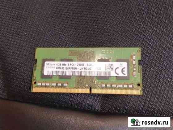 Оперативная память ddr4 4gb hynix Чебоксары