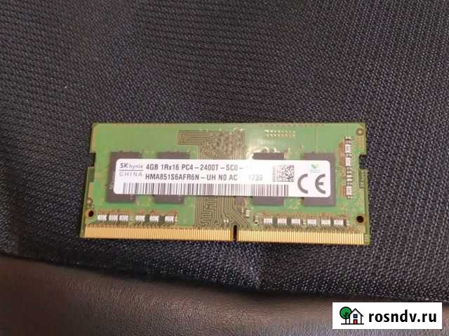 Оперативная память ddr4 4gb hynix Чебоксары - изображение 1
