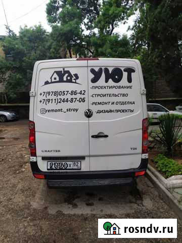 Внутренняя отделка квартир и домов Севастополь - изображение 1