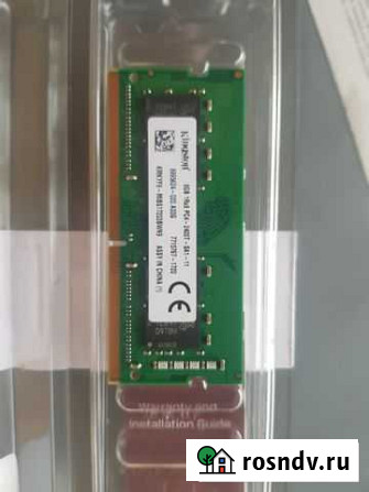 Оперативная память Kingston 8gb для ноутбука Мурино - изображение 1