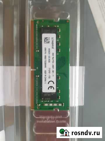 Оперативная память Kingston 8gb для ноутбука Мурино - изображение 1