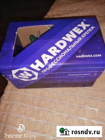 Саморез кровельный Березовский - изображение 1