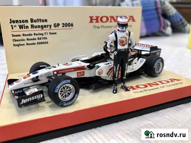 Дилерская модель Honda Энгельс - изображение 1