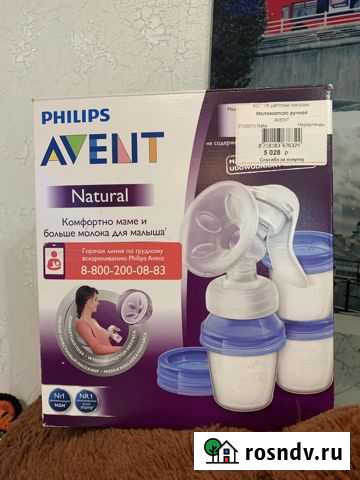 Молокоотсос ручной Петропавловск-Камчатский - изображение 1