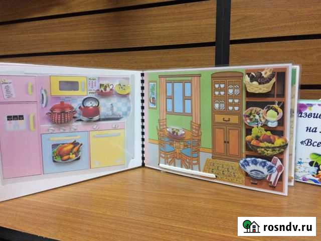 Логопедические лэпбуки Йошкар-Ола - изображение 1