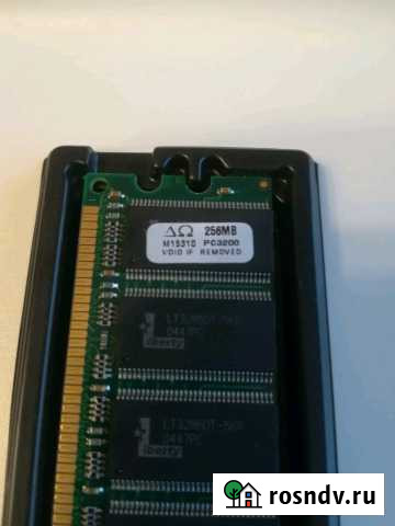 Оперативная память DDR PC2700 Псков - изображение 1