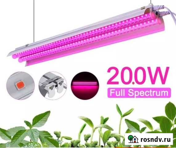 Фитолампа, 50 см., 96 светодиодов Тула - изображение 1