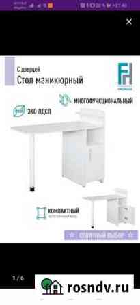 Стол для маникюра новый Омск