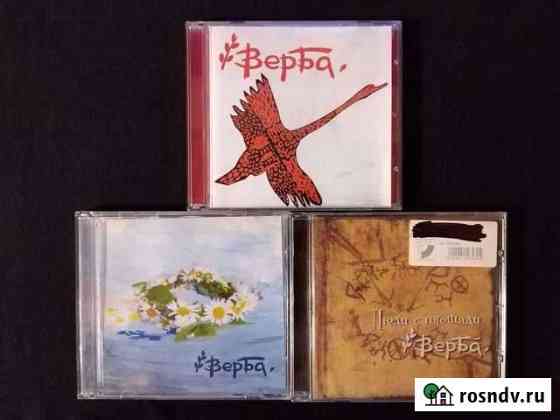 CD Верба Иркутск