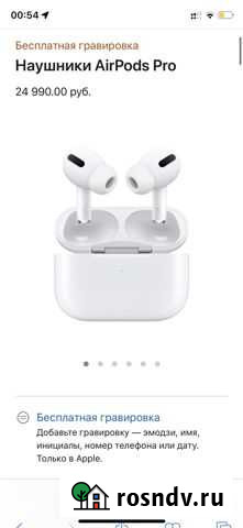 Apple Airpods Pro оригинал Сочи - изображение 1