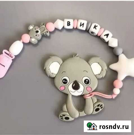 Прорезыватель грызунки Нижний Новгород - изображение 1