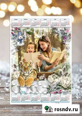 Календарь с фото подарок на новый год Пермь - изображение 1