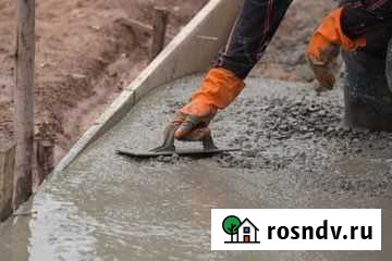 Бетон Ферсманово - изображение 1