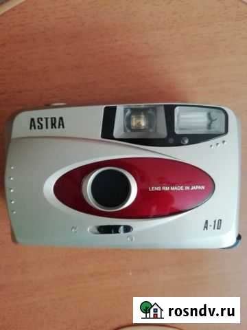 Плёночный фотоаппарат Самара - изображение 1