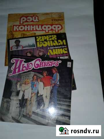 Виниловые пластинки СССР 70-80г.г Белгород - изображение 1