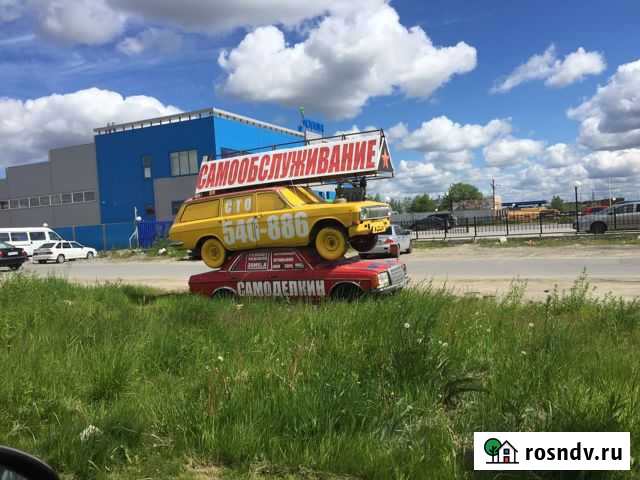 Сто самообслуживания Самоделкин Нижневартовск - изображение 1