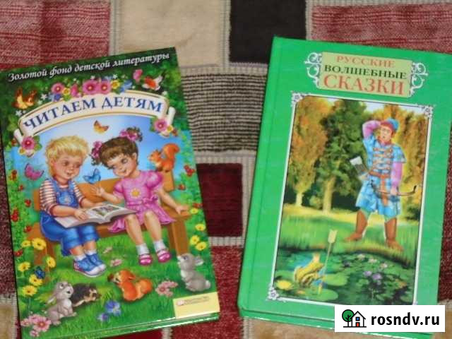 Детская литература от годика до 8лет и старше Мичуринск - изображение 1