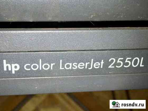 HP color laserjet 2550L Новокузнецк