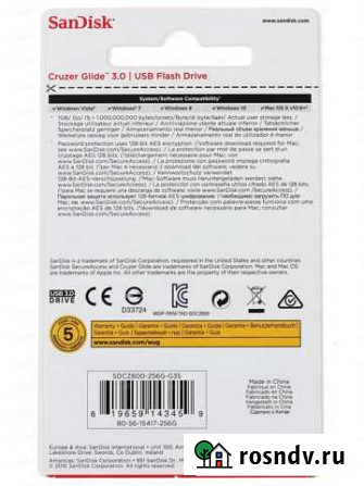 USB Flash SanDisk Cruzer Glide 256 гб Пермь - изображение 1