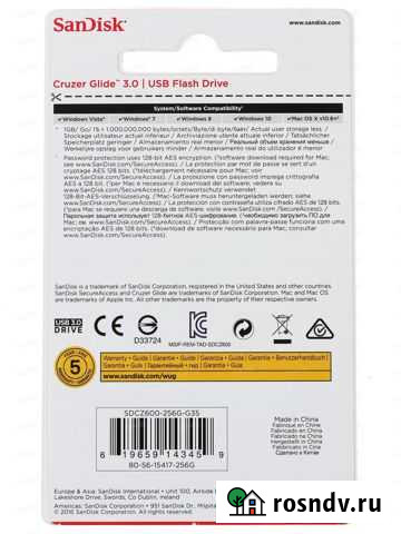 USB Flash SanDisk Cruzer Glide 256 гб Пермь - изображение 1