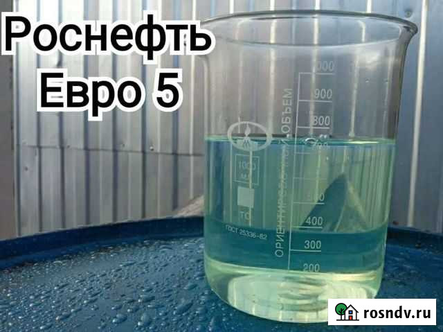 Дизельное топливо Боровск - изображение 1