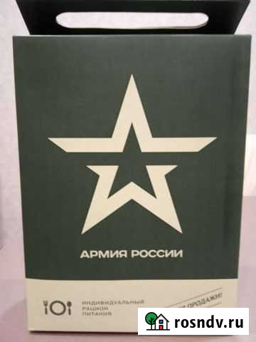 Паек сухой Пенза - изображение 1