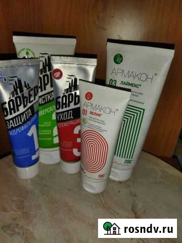 Крема для защиты кожи рук Улан-Удэ - изображение 1