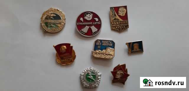 Значки Белгород - изображение 1