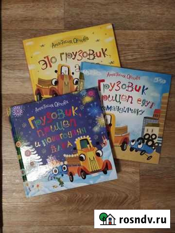 Грузовик и прицеп Иваново - изображение 1