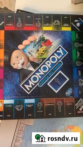 Продам монополию Калининград - изображение 1