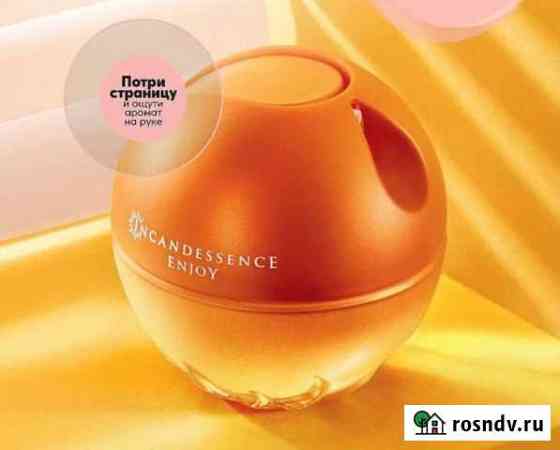 Эйвон Avon духи по закупке Волхов