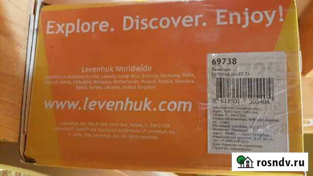 Телескоп новый Ростов-на-Дону - изображение 1