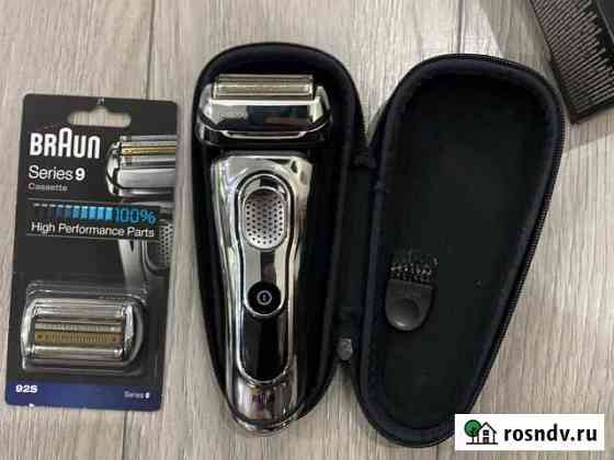 Электробритва braun 9293s Астрахань