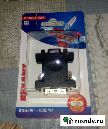 Переходник DVI-VGA Рязань - изображение 1