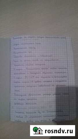 Набор и коррекция текста Москва - изображение 1