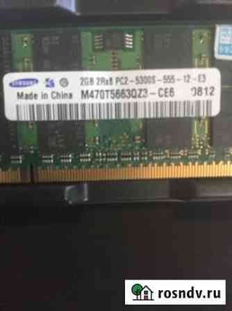 DDR2 Новая Усмань
