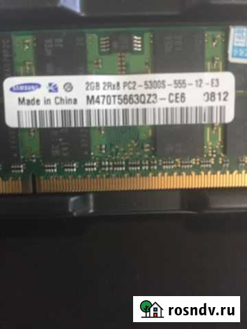 DDR2 Новая Усмань - изображение 1