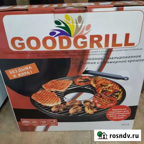 Гриль газ Волжский - изображение 1