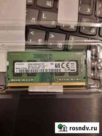 Оперативная память ddr4 4gb 2666 Мурино
