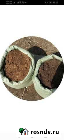 Перегной Кемерово - изображение 1